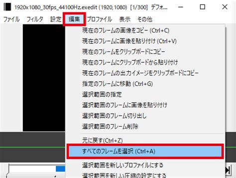 aviutl av1 エンコード|【AviUtl】完成した動画を出力（エンコード） .